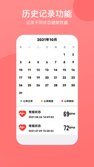 截图5